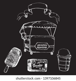 Set of hand drawn white on black sketch style ice cream. Ice cream vintage trolley with lettering, cone and chocolate ice cream. Written in russian "ice cream and drinks"