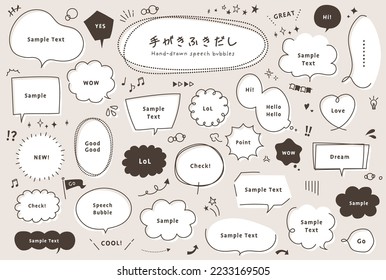 Set of hand-drawn doodles and speech bubbles. This set includes speech balloon, doodles, 　arrows,sparkle, stars, expressions of emotion and more. Text transition : "Hand-drawn illustrations"