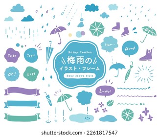 Set hand  drawn frames   illustrations the rainy season  Japanese means the same as the English title  Icons include umbrellas  rain  boots  clouds  ribbons    hydrangeas 