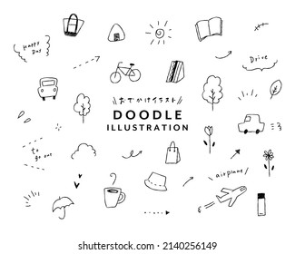A set of hand-drawn illustrations of items related to outings.
Also related to picnics and leisure activities.
There are illustrations of cars, bicycles, weather,etc.
Japanese means going out.