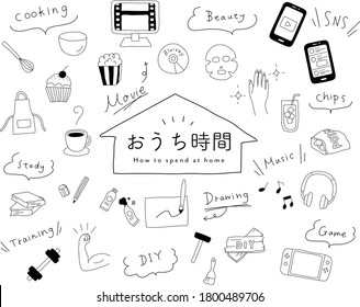 A set of hand-drawn illustrations of "people who spent at home"
The written Japanese means "home time".