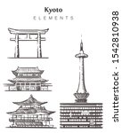 Set of hand-drawn Kyoto buildings, elements sketch vector illustration.
Golden pavilion, Kyoto tower, "1000 gates" Fushimi Inari, Heian Temple. 