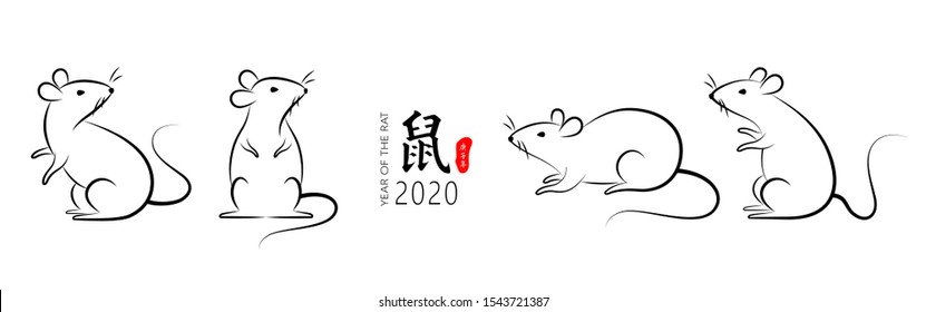 A set of hand-drawn mouse vector illustrations in Chinese calligraphy style, Chinese characters: rat, the Chinese character on the red stamp is: Geng Zi Nian