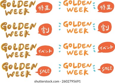 A set of hand-drawn typography illustrations for various Golden Week (features,discounts,events,sales).