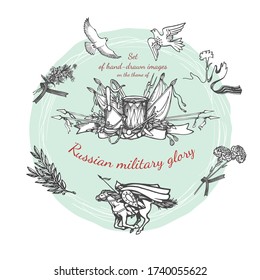 Set of hand-drawn vector graphics on the theme of Russian military glory