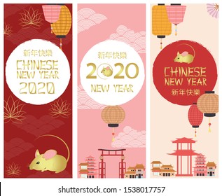 Set of Happy Chinese new year poster. 2020 Rat zodiac. Chinese wording translation: "Happy New Year". Editable vector illustration