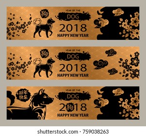 Set of Happy chinese new year 2018 cards with dog. Chinese translation: Happy New Year. A separate hieroglyph - Dog.