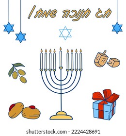 Set of Happy Hanukkah. Jewish holiday. 