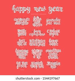 Set of happy new year in different languages (Romanian, Spanish, Chinese, German, French and other). Hand drawn lettering design for card, banners and other