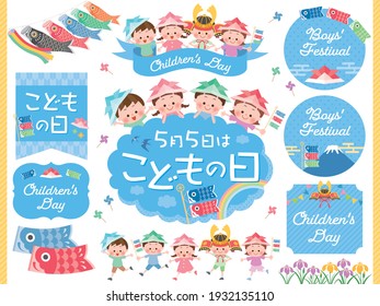 A set of headlines and illustrations for Children's Day