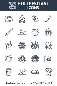 set of holi festival icons