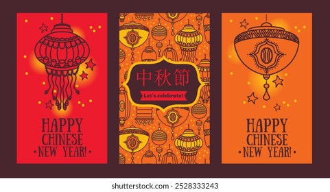 Set of holiday cards for Chinese New year celebration with traditional lanterns, vector illustration