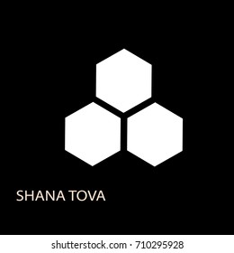 Set of honey labels, badges and design elements for Rosh Hashana, jewish new year. "Happy New Year"