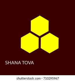 Set of honey labels, badges and design elements for Rosh Hashana, jewish new year. "Happy New Year"