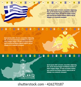 Set of horizontal banners. Cyprus tourist christian sightseeing Vector illustration.