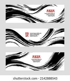 Set of Horizontal banners in modern Asian style. Black coarse brush. Stamp for Calligraphy. Typography templates for text