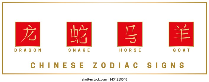 A set of horoscope signs in the form of a hieroglyph with an English definition. Golden symbol dragon, snake, horse, goat in red square on white background. Vector illustration