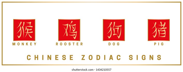 A set of horoscope signs in the form of a hieroglyph with an English definition. Golden symbol monkey, rooster, dog, pig in red square on white background. Vector illustration
