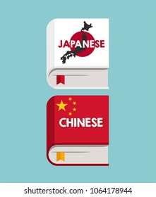 A set of icons of books on the study of Japanese and Chinese languages.