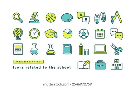 Set of icons for education, school and learning. Simple and cute vector illustrations.