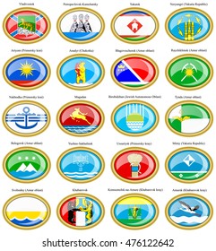 Set Of Icons. Flags Of The Russian Cities (Far Eastern Federal District).   