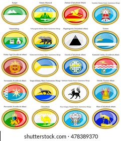 Set Of Icons. Flags Of The Russian Cities (Ural Federal District).   