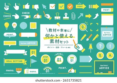 Um conjunto de ícones e quadros para materiais educacionais, livros, etc. Ilustrações relacionadas com ponto, atenção, mão, estudo, aprendizagem, nota de rodapé, decoração, quadro, etc.