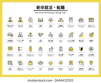 Set of icons for job search, graduate recruitment, and career change.
These illustrations are related to job sites, interviews, information sessions, personnel, training, business, etc.