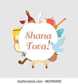 Set icons on the Jewish New Year, Rosh Hashanah, Shana Tova. Rosh Hashanah frame for text. Greeting card for the Jewish New Year. Rosh Hashanah greeting card. Vector illustration.