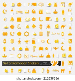Set of icons: Ramadan Kareem