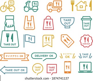 A set of icons representing takeout, takeaway, TO GO, and delivery.
The Japanese written is meaning takeout.