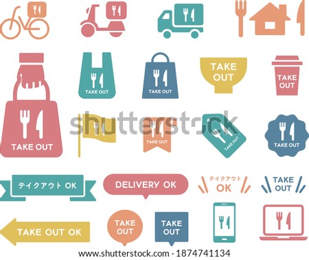A set of icons representing takeout, takeaway, TO GO, and delivery.
The Japanese written is meaning takeout.