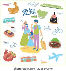 A set of icons and tourists who enjoy gourmet sightseeing in Aichi Prefecture, Japan.