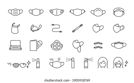 A set of icons for various types of masks and useful mask-related items.