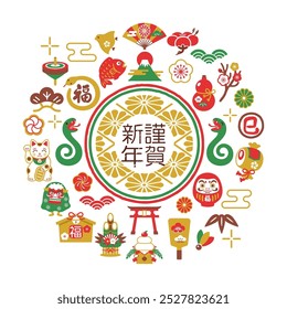 Set of icons for Year of the Snake and Japanese New Year. Translation: Happy New Year, Full House, Snake, Fortune