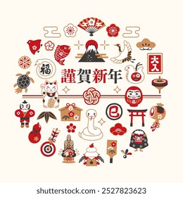 Set of icons for Year of the Snake and Japanese New Year. Translation: Happy New Year, Full House, Snake, Fortune