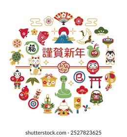 Set of icons for Year of the Snake and Japanese New Year. Translation: Happy New Year, Full House, Snake, Fortune