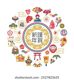 Set of icons for Year of the Snake and Japanese New Year. Translation: Happy New Year, Full House, Snake, Fortune