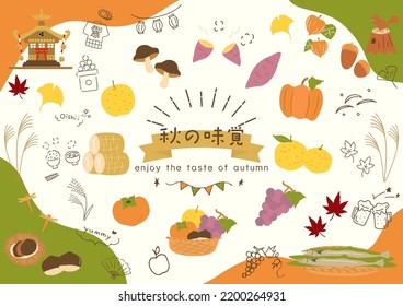 set illustration of autumn food Japanese Kanji character 