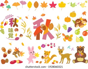 Set illustration of the autumn foods, animals and fallen leaves. It includes Japanese letter. Translation : "Autumn" "Autumn taste"