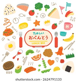 Set illustration of bento icons. "Tanoshii Obento" means "Enjoy your lunch".