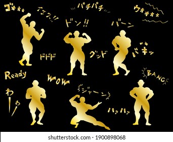 Set-Illustration von Körper-Builder-Muskeln Männer und japanischen Sound-Effekt "wow wow" "bang" "go"Rauschen "Ta-dah"