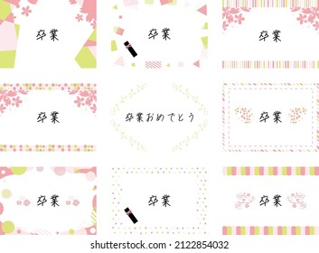 set illustration of cherry blossom frame and Japanese Kanji character"sotsugyou""graduation"