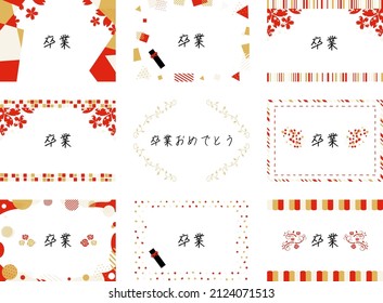 set illustration of cherry blossom frame and Japanese Kanji character"sotsugyou""graduation"