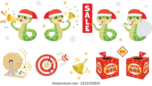 Set illustration of Christmas Sale staff of snake, lottery and Japanese letter. Translation : "Lottery box" "Hit"