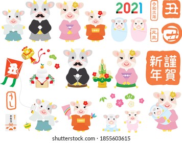 Set illustration of cute cow family of the year of the Ox and Japanese letters. Translation: "The year of the Ox" "Ox" "January 1" "Year of 2021"
