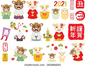 Set illustration of cute cow family of the year of the Ox and Japanese letters. Translation: "The year of the Ox" "Ox" "January 1" "Year of 2021"