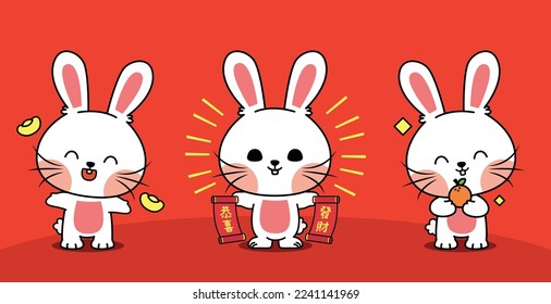 Set of Illustration Cute Rabbit Wishing Happy Chinese New Year