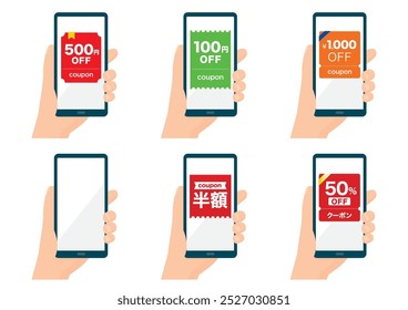 Set illustration of electronic coupon and digital coupon for smartphone. It is written in Japanese as "500 yen off", "100 yen off", "1000 yen off", "half price", and "50% off coupon".