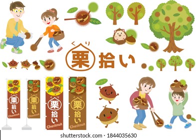 Set illustration of the family doing gathering chestnuts and Japanese design letter. Translation: "Gathering chestnuts"